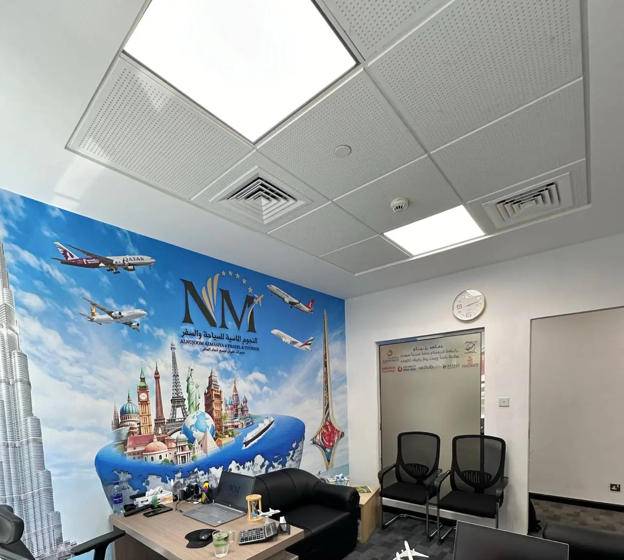 UAE office 1